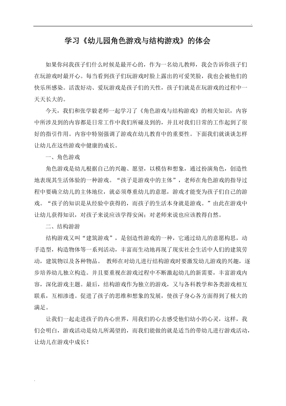 盐城游戏热线中心_盐城的游戏_盐城游戏手机测评