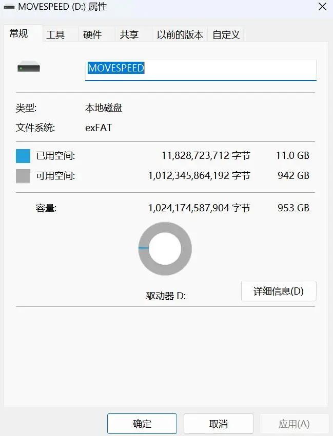 移动硬盘安装游戏卡吗_移动硬盘安装手机游戏卡_移动硬盘装游戏可以直接玩吗