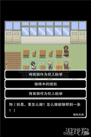 手机找爸爸游戏-寻爸游戏：解谜找爸，团队合作更乐趣