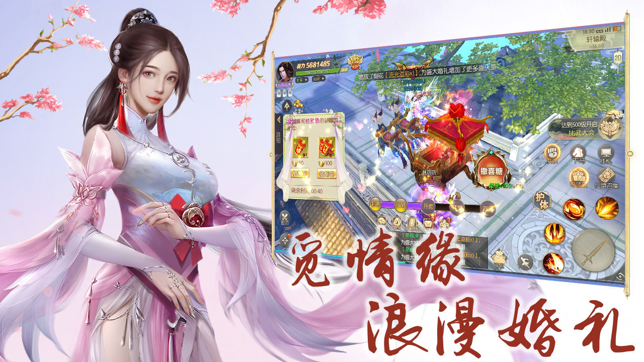 诛仙3手机怎么下载游戏-诛仙3手机游戏下载攻略：三招教你轻松下载，避坑指南