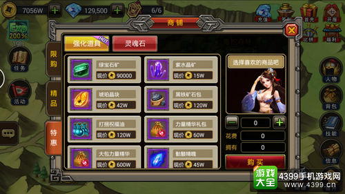 最强枪手手机游戏-如何轻松获得更多金币和钻石？