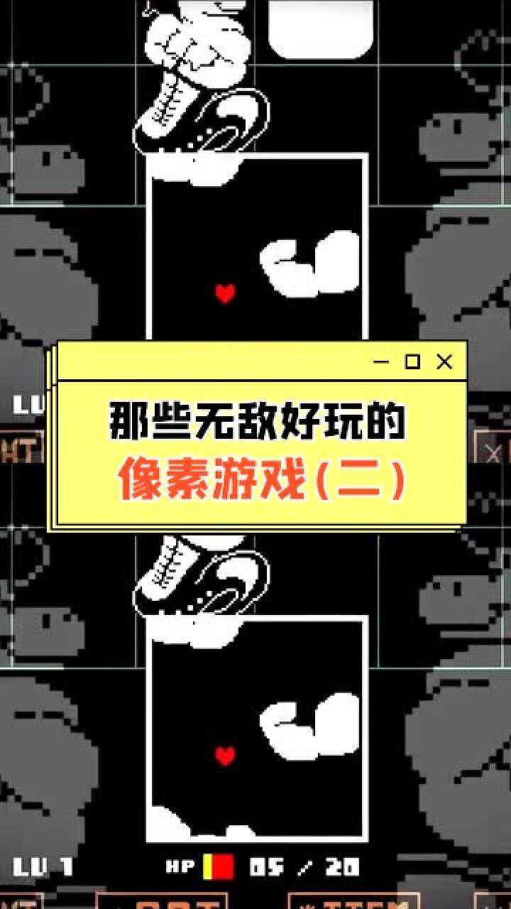 游戏像素好的手机_游戏像素腾讯手机怎么设置_腾讯像素游戏手机游戏