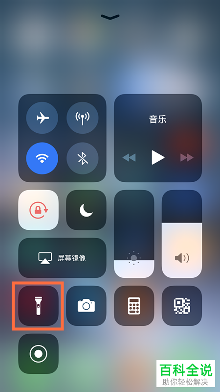 自带电筒玩手手机游戏怎么设置_玩游戏手机自带手电筒吗_自带电筒玩手手机游戏有危害吗