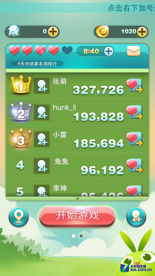 最早的智能手机休闲游戏_以前最早智能手机游戏是什么_最早以前的非智能手机游戏
