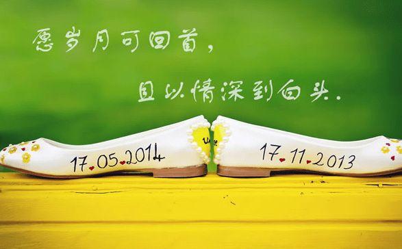 祝福爱情语_2014祝福语_结婚恭喜的话语祝福
