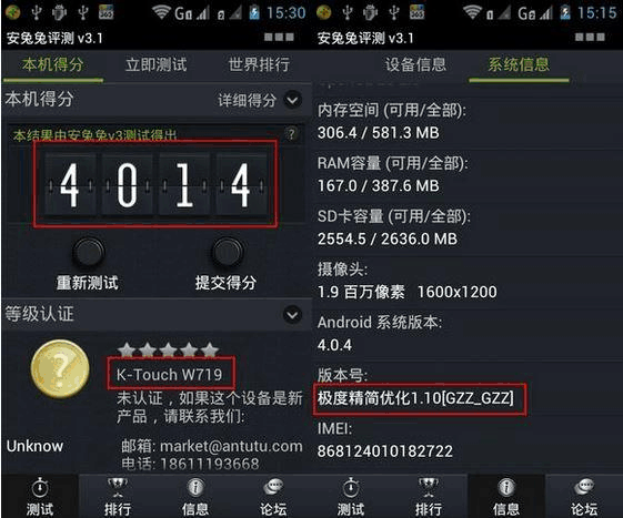 天语手机玩游戏卡怎样解决_天语手机卡吗_天语手机玩游戏卡吗