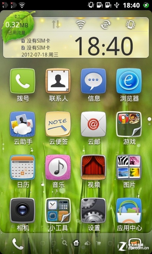 天语手机玩游戏卡怎样解决_天语手机玩游戏卡吗_天语手机卡吗