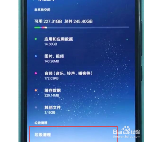 天语手机卡吗_天语手机玩游戏卡吗_天语手机玩游戏卡怎样解决