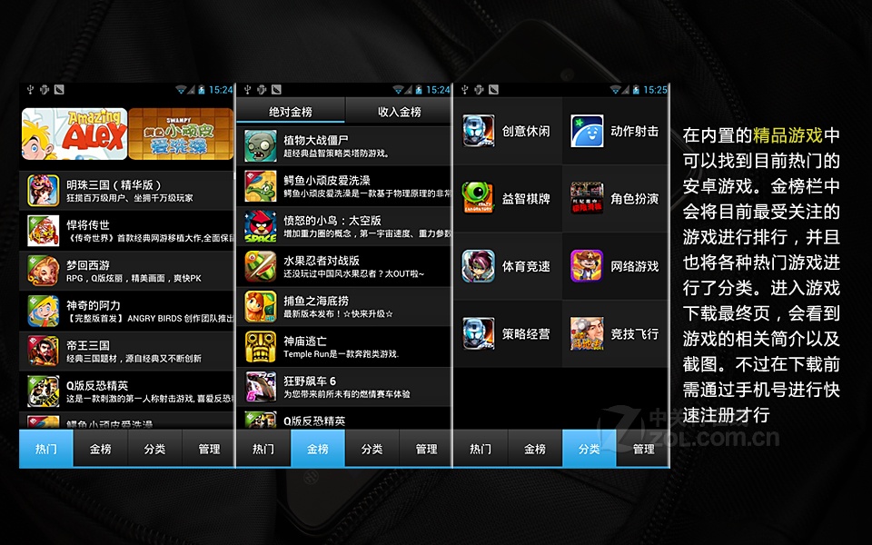 天语手机玩游戏卡吗_天语手机玩游戏卡怎样解决_天语手机卡吗