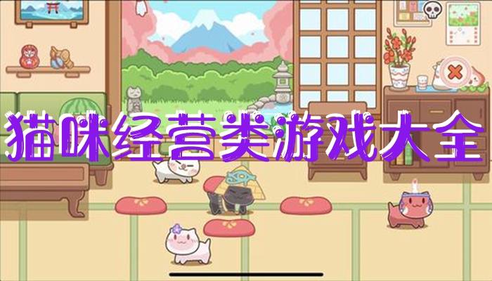 手游应用市场有哪些_游戏手机应用市场_手机游戏市场