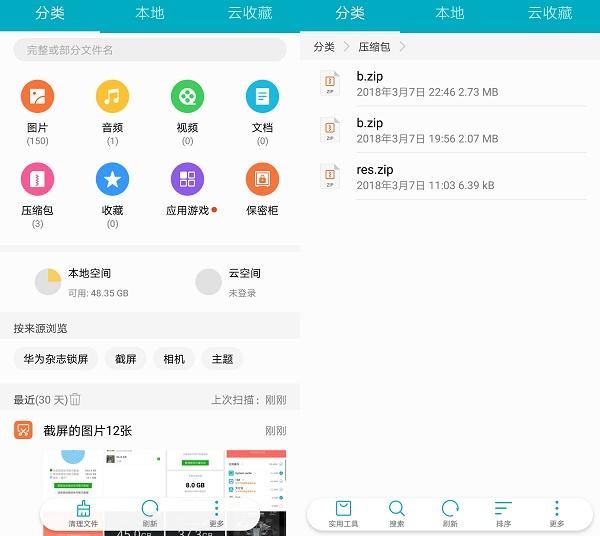 微信收藏占用手机存储空间吗_微信收藏占用内存_微信收藏占用手机内存