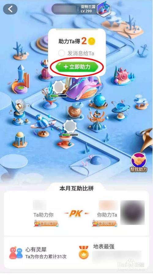 淘金币手机游戏_金币淘手机游戏是真的吗_淘金币小游戏兑换道具