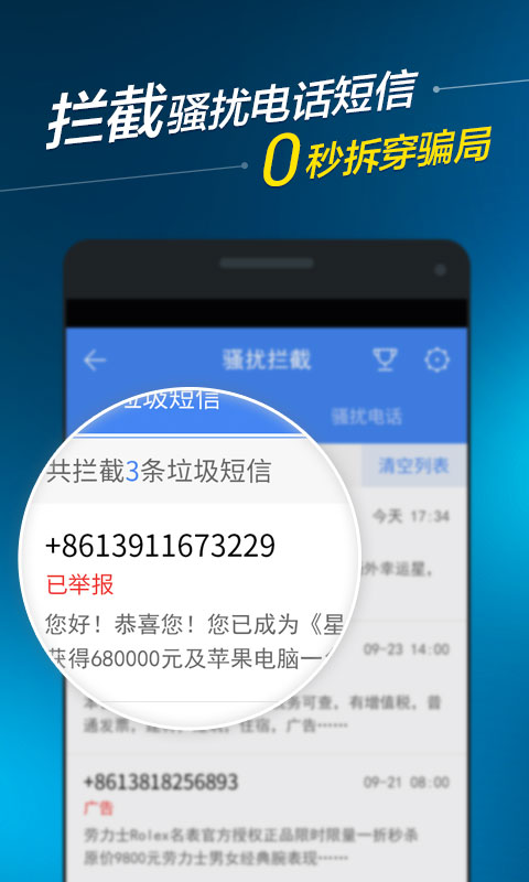 百度dns_百度dns_百度dns