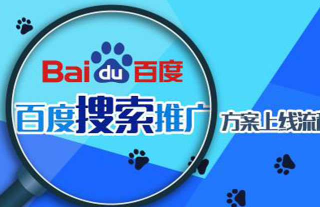 百度dns_百度dns_百度dns