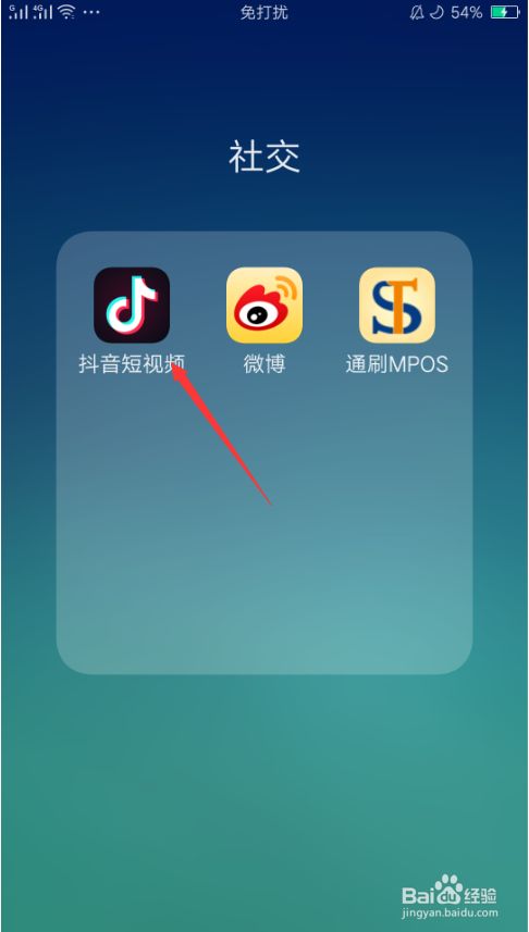 如果删除抖音发布的视频_如何删除抖音发布的视频_如何删除抖音发布的视频