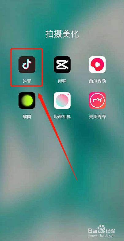 如果删除抖音发布的视频_如何删除抖音发布的视频_如何删除抖音发布的视频