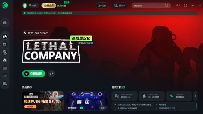 禁止微博打手机游戏怎么设置_禁止微博打手机游戏的软件_微博手机怎样禁止打游戏
