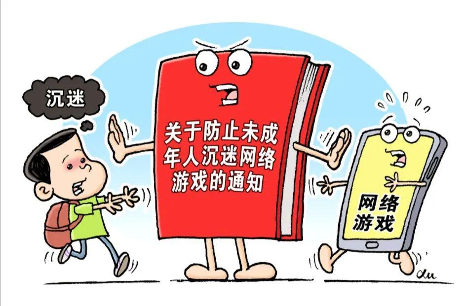 微博手机怎样禁止打游戏_禁止微博打手机游戏的软件_禁止微博打手机游戏怎么设置