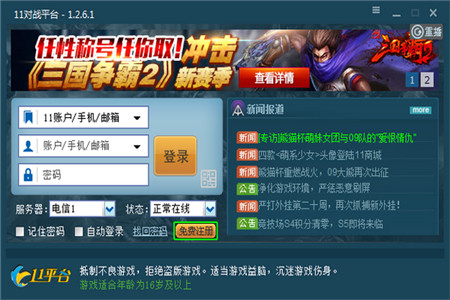 单机版手机游戏_仙剑四单机版手机游戏_游戏lol手机版
