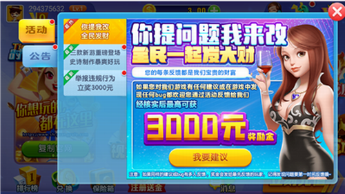 仙剑四单机版手机游戏_游戏lol手机版_单机版手机游戏