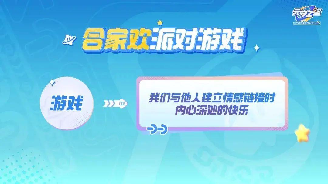 腾讯视频能玩游戏吗_用手机玩腾讯游戏视频_腾讯视频的游戏