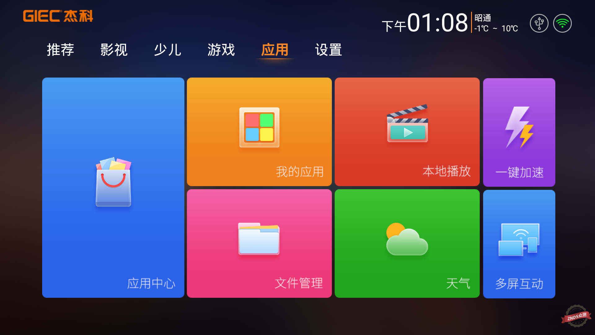 自己做游戏盒子_用盒子制作游戏机_自制手机和电脑游戏盒子