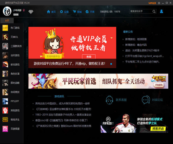 自己做游戏盒子_用盒子制作游戏机_自制手机和电脑游戏盒子