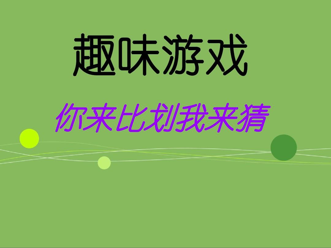 像素绅士游戏手机游戏_荒野求生游戏手机游戏_戏手机游戏