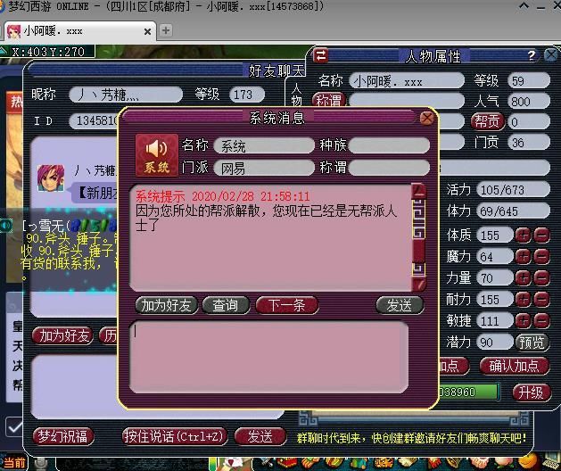 头条新闻下载_头条新闻下载手免费下载_头条新闻小游戏手机版下载