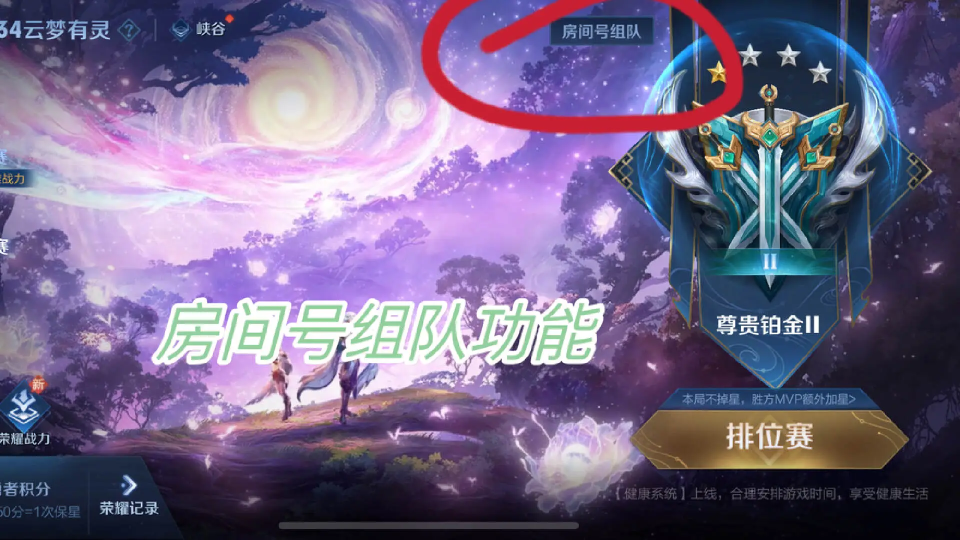 学生党什么游戏好玩手机版_2021学生党游戏手机推荐_学生党必备游戏手机