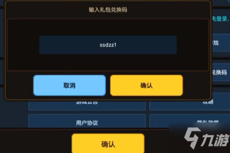 兑换礼包原始码传奇怎么用_原始传奇礼包兑换码_2021原始传奇礼包码