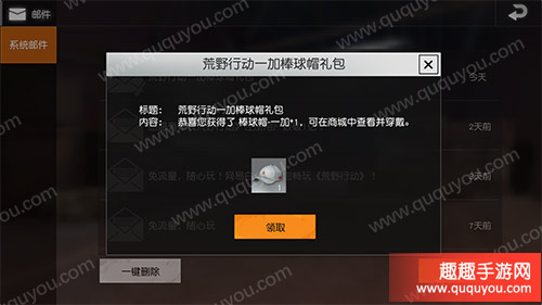 兑换礼包原始码传奇怎么用_2021原始传奇礼包码_原始传奇礼包兑换码
