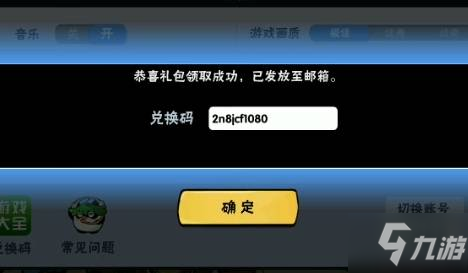 兑换礼包原始码传奇怎么用_原始传奇礼包兑换码_2021原始传奇礼包码