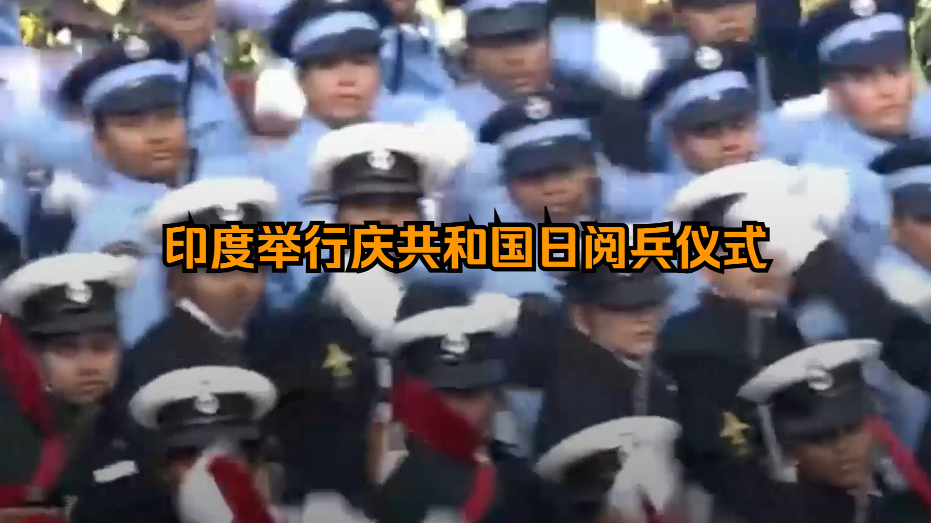 印度独立战争_印度独立过程_印度独立日