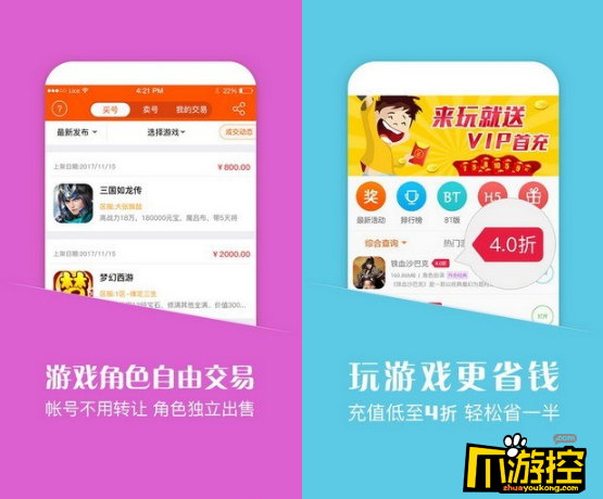 无敌手游盒子下载安装_无敌盒子破解版_无敌版手机游戏盒子哪个好