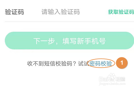 微信游戏实名改绑手机号_微信游戏实名换绑_微信游戏实名改绑手机号
