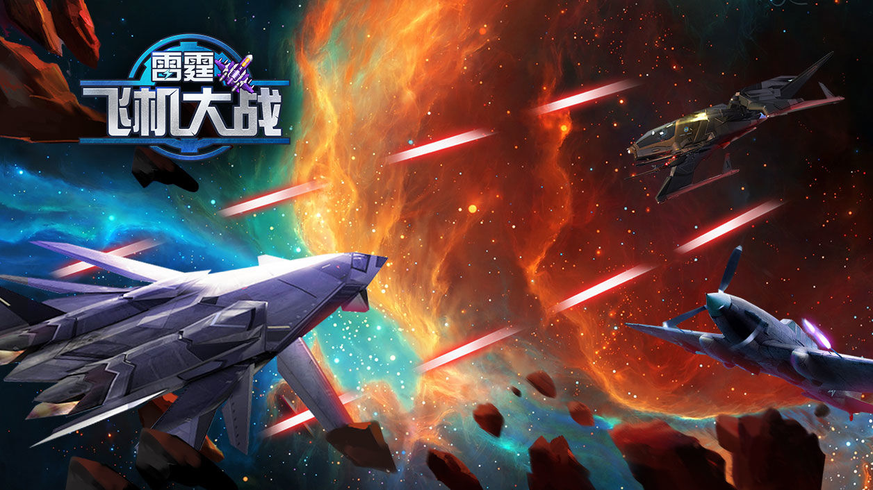 外星科技汉化_外星科技经典游戏_外星科技游戏手机下载
