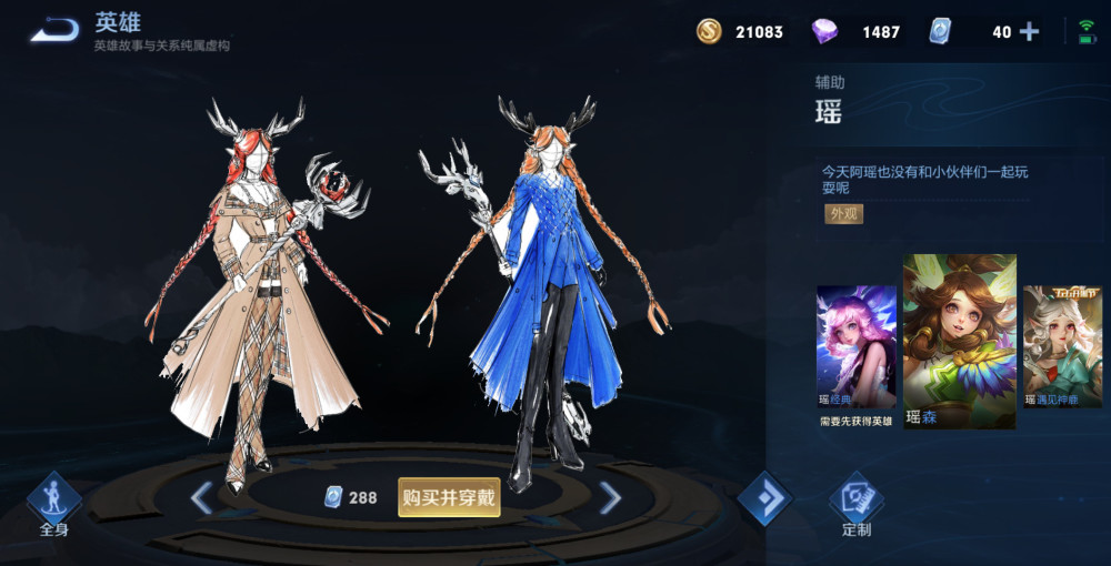 仙瑶奇缘最新手机游戏_仙瑶cp_瑶仙是什么神仙