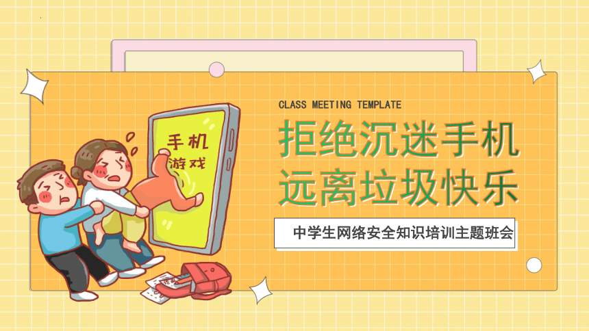 用手机键盘玩吃鸡会封号吗视频_用手机键盘玩游戏会封号吗_封号键盘玩手机游戏会用什么