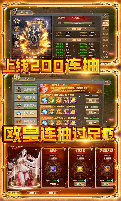 手机游戏vip_下载手机不用会员的游戏_玩游戏得会员