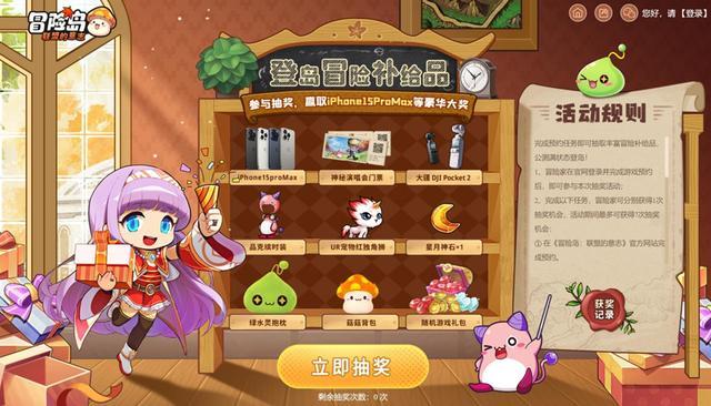 下载手机不用会员的游戏_玩游戏得会员_手机游戏vip