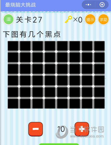 最强大脑官方下载_最强大脑手机游戏免费下载_最强大脑软件下载官方