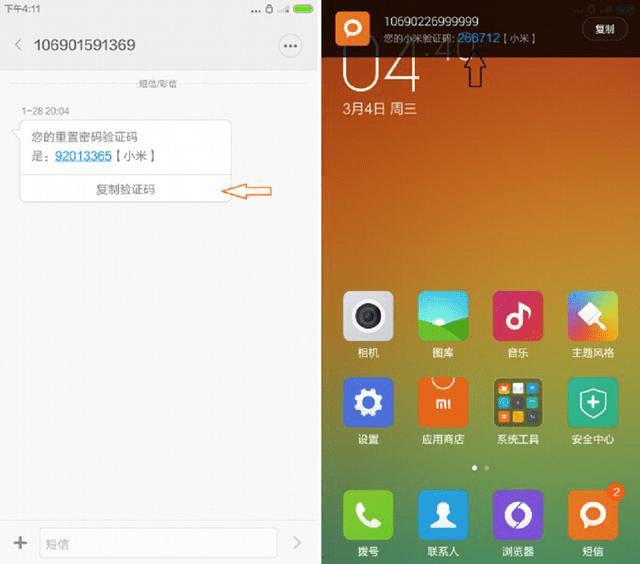 挑战用老手机玩游戏的男人_玩男生游戏_我要玩男生玩的游戏