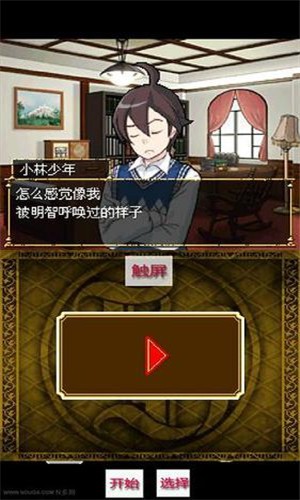 万联证券手机版下载官网下载_国联通宝手机版下载官网下载_游戏教官小说网手机版下载