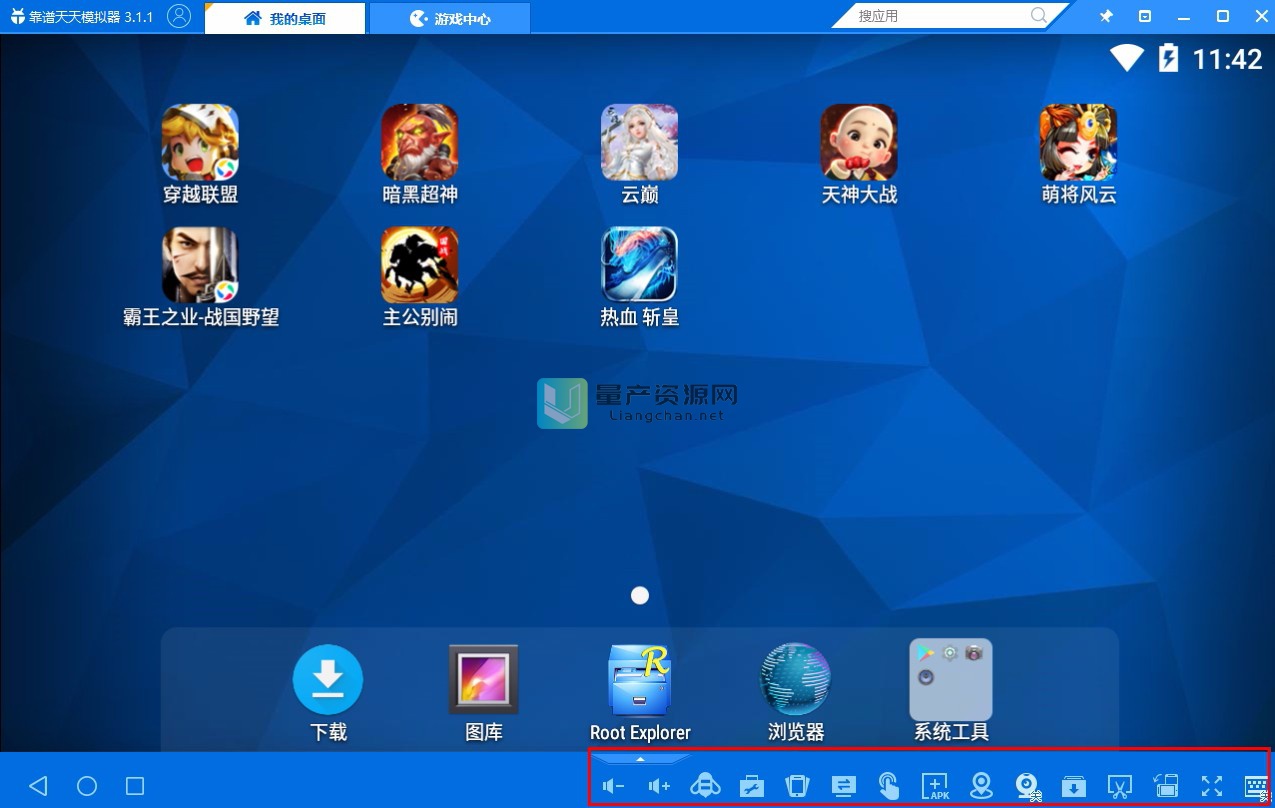 悠闲又自由的手机游戏下载_悠闲游戏_清朝位面悠闲生活下载