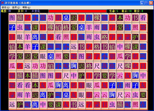 写中国字的手机游戏_写字手机游戏中国版_写字游戏软件