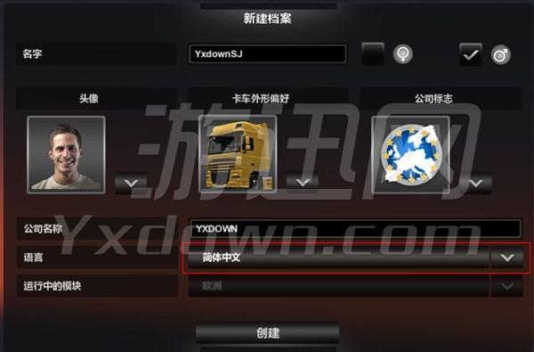 游戏皮卡车手机版中文版_皮卡车手机版汉化_皮卡车司机游戏