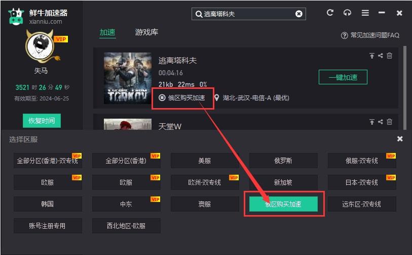 推荐手机游戏不用登录联机_联机的手机_联机玩的游戏手机