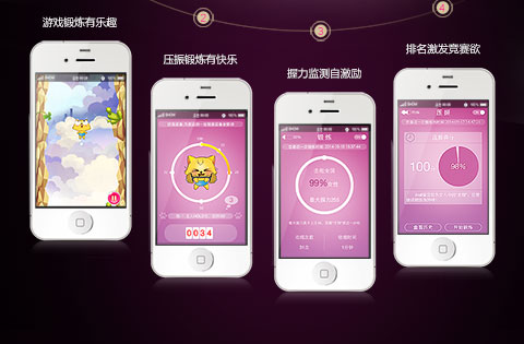 玩小游戏时手机震动_震动停玩手机游戏会怎么样_玩游戏手机震动个不停