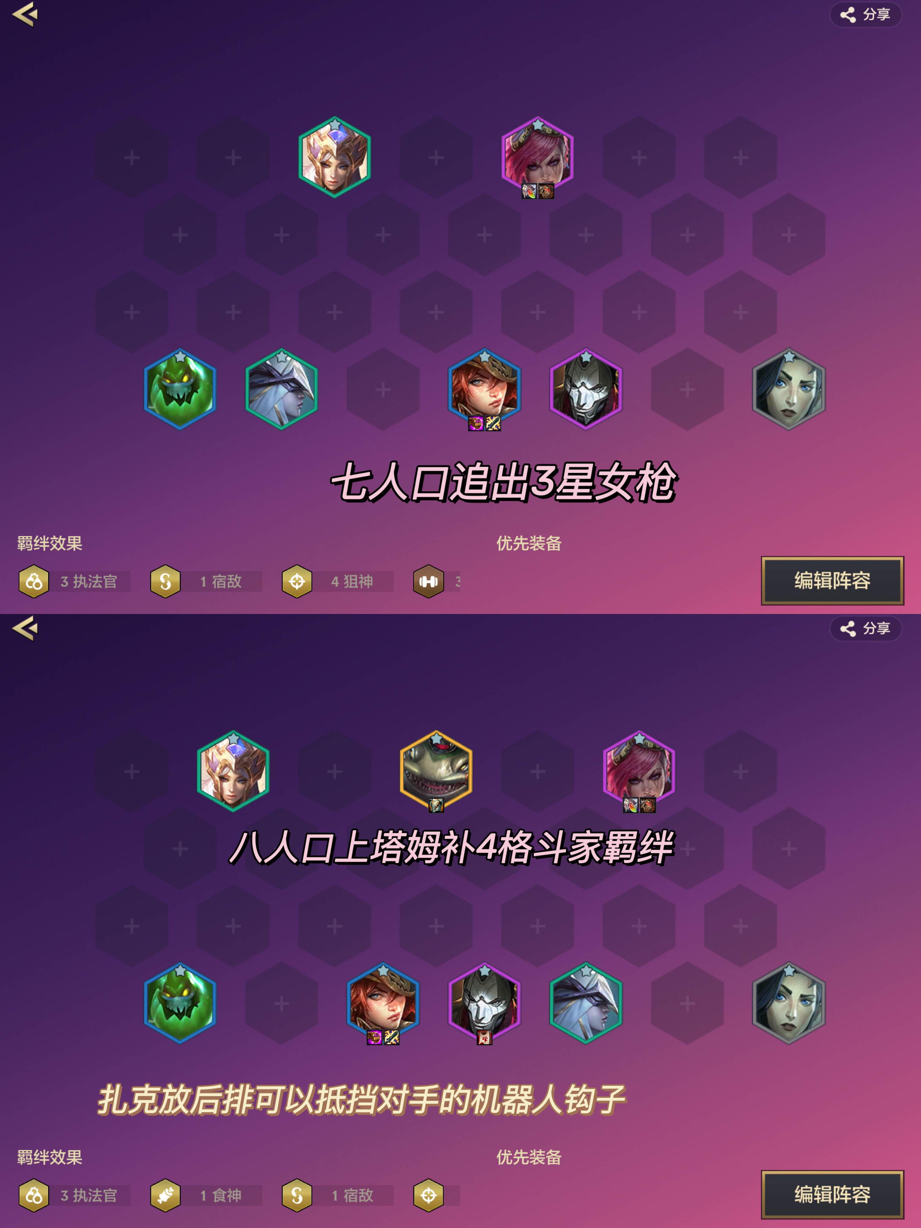手机防御类游戏_最炫酷的电脑防御游戏手机_防御炫酷电脑手机游戏叫什么
